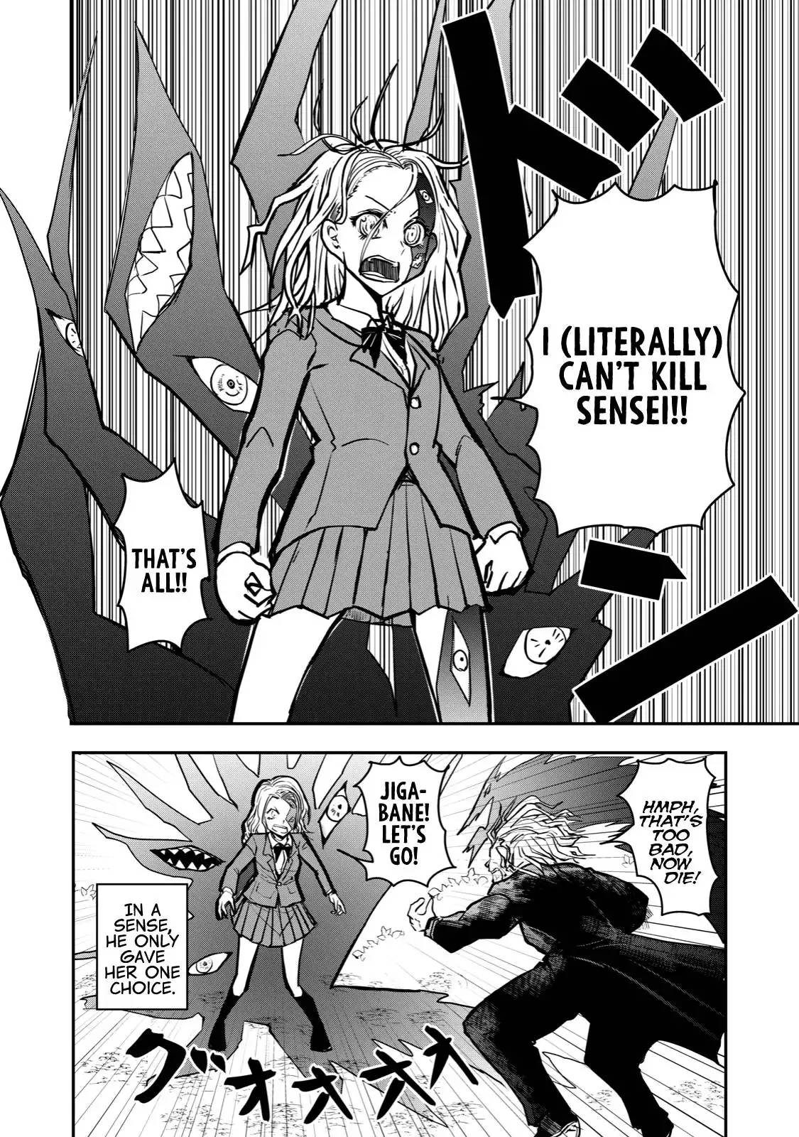 A manga about the kind of PE teacher who dies at the start of a school horror film Chapter 46 12